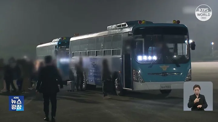 驻以色列的220名韩国等国家侨民搭乘军用运输机安全抵达韩国 l KBS NEWS 231016 - 天天要闻