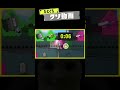 ひとくちクソ動画。# 203 #スプラトゥーン3 #splatoon3 #shorts #memes #meme #スプラ3