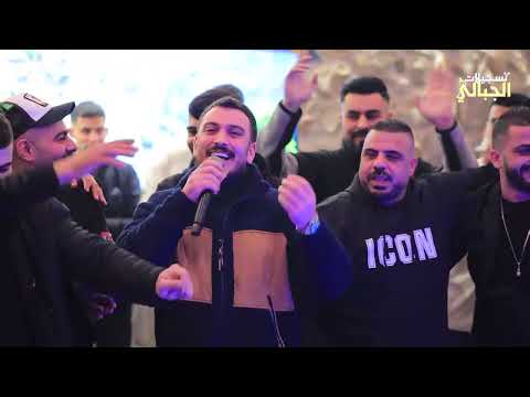 عدي فرسان نادا المنادي ع الفرح صلوا ع النبي ع زفة الامير لا تغمزيني بعينك العريس رشاد شحادة 