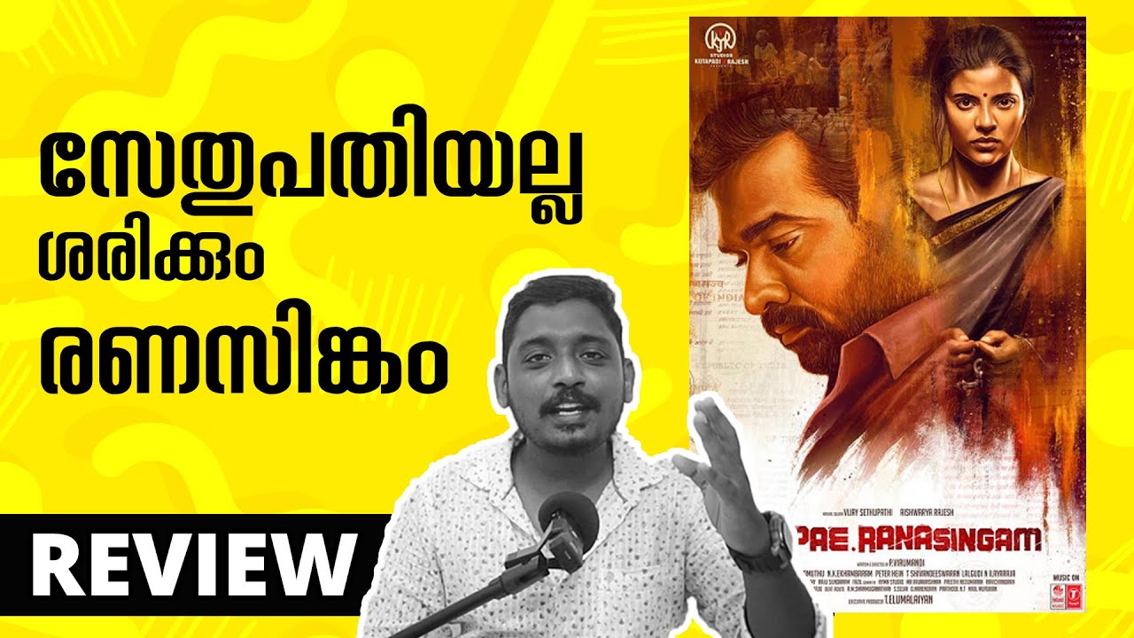 WATCH ONLINE FOR THE OUTFIT NEW