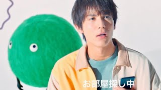 住まい探しに迷う中川大志にスーモがアドバイス！SUUMO CM