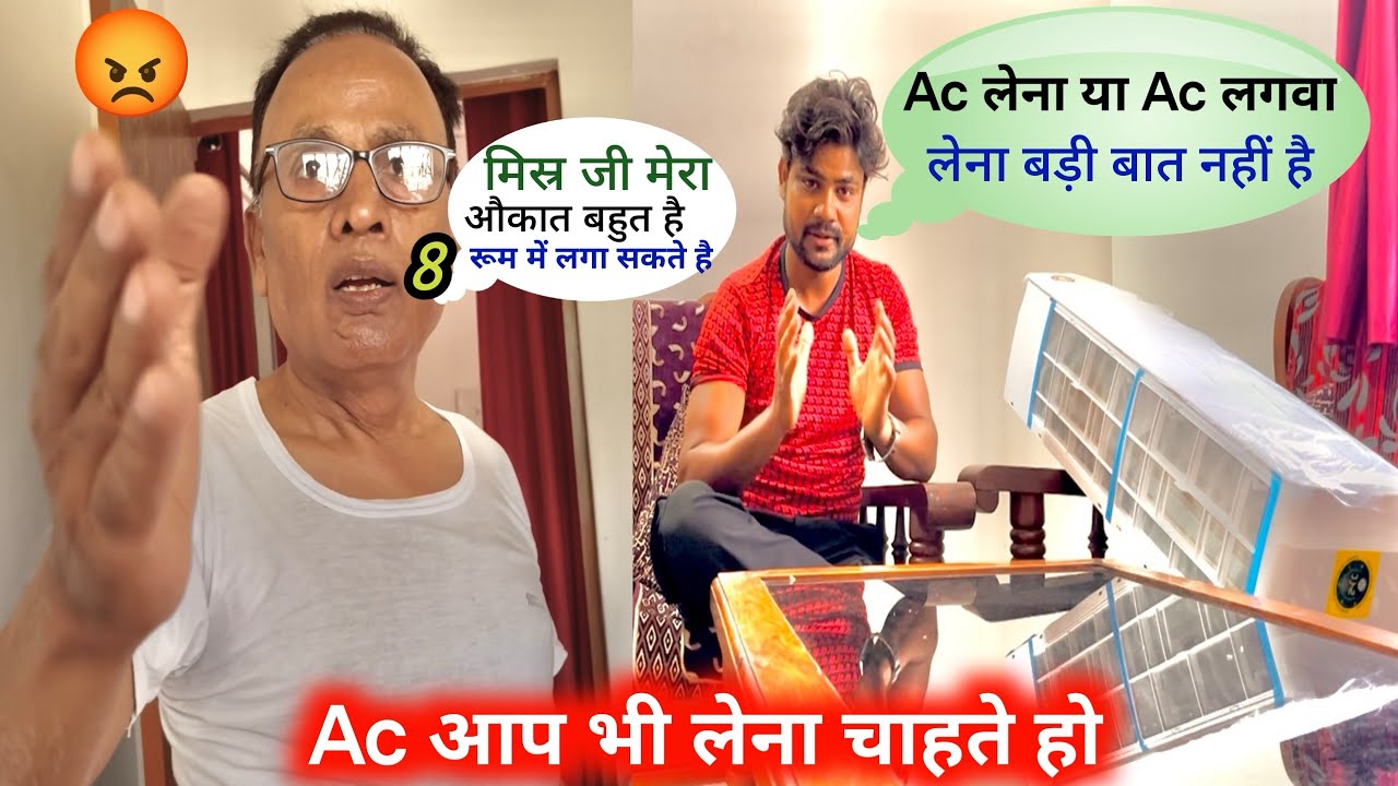 Ac installation process | Ac installation equipment | 