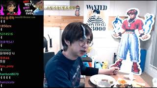 염소케인 11수택 screenshot 3