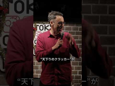 日本とイギリスの教会の違い【スタンダップコメディ/BJ Fox】