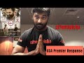 Chitralahari USA Premier Public Talk