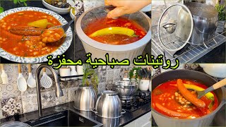 #Motivating morning routines: Red beans, oh my! And spicy with mergarum. Some tips and tricks 👌