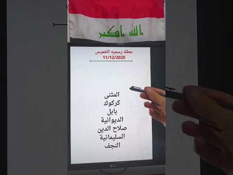 بسبب سوء الاحوال الجوية 7 محافظات عطلة رسمية غدا الخميس