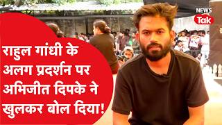 Abhijeet dipke Interview: अभिजीत दिपके ने इंटरव्यू में खुलकर बता दी आगे की रणनीति