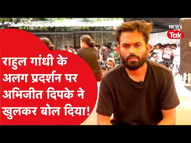 Abhijeet dipke Interview: अभिजीत दिपके ने इंटरव्यू में खुलकर बता दी आगे की रणनीति