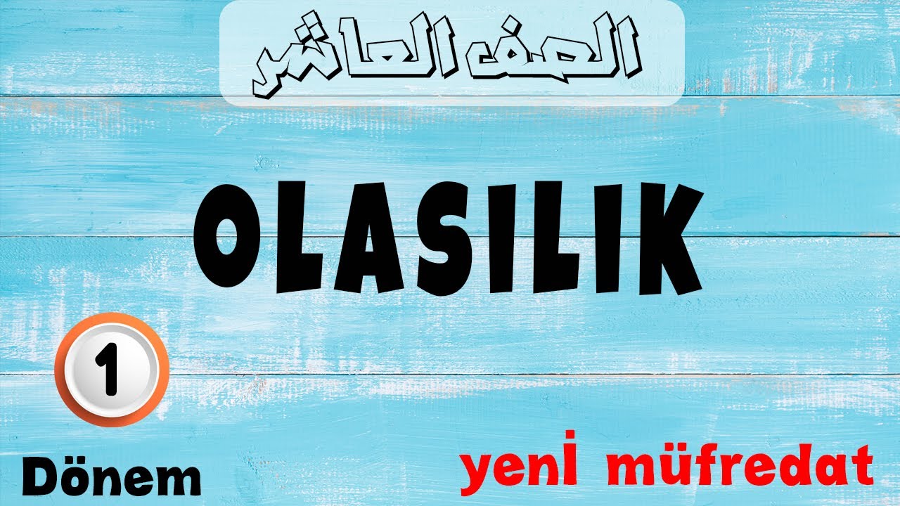 10.Sınıf -  Olasılık || الصف العاشر - احتمال حدث