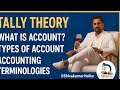 Tally Theory | What is Account? | Types of Account | Accounting Terminologies | @ShivakumarHallur