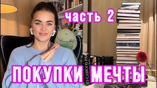 ⁣продолжим смотреть новые книги!? 14 шикарных книг