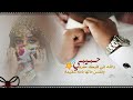 حبيبي والله إني فيك مغرم