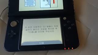 韓国版New Nintendo 3DS LL