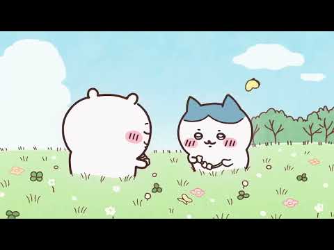 ちいかわ　第4話　「バーサーカーソウル」