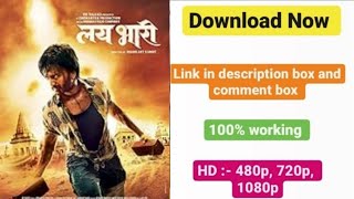 How To Download Lai Bhaari Movie Lai Bhaari Movie Download