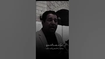 سمير صبيح والحب 