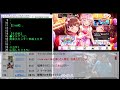【初見歓迎】アイマス界隈のことを振り返る「コブラジ」 10月11日分