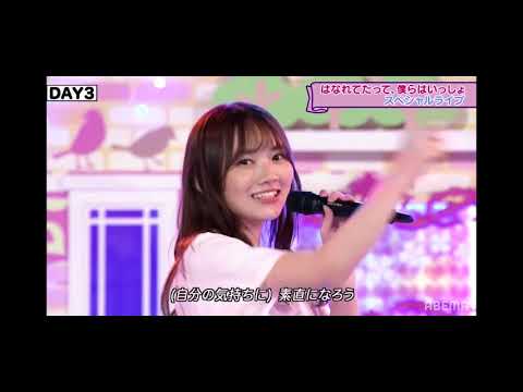 I see . . . / 乃木坂46