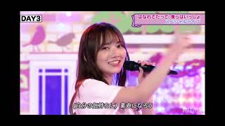 I see . . . / 乃木坂46