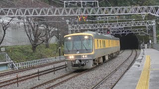 2018年12月8日　えちごトキめき鉄道日本海ひすいライン　名立駅　キヤ141系　通過
