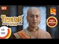 Tenali Rama - Ep 589 - Full Episode - 4th October, 2019