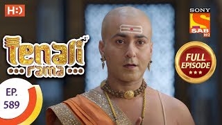 Tenali Rama - Ep 589 - Full Episode - 4th October, 2019