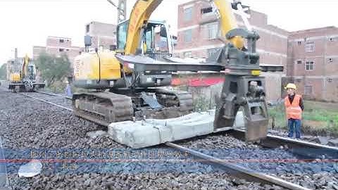 Railroad Sleeper Changing Machine Railway Sleeper Replacement Demo