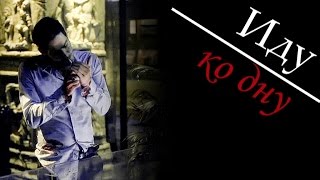 картинка: [Lucifer & Chloe/Люцифер и Хлоя] ► иду ко дну
