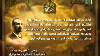 mohamed alih assala wa salam