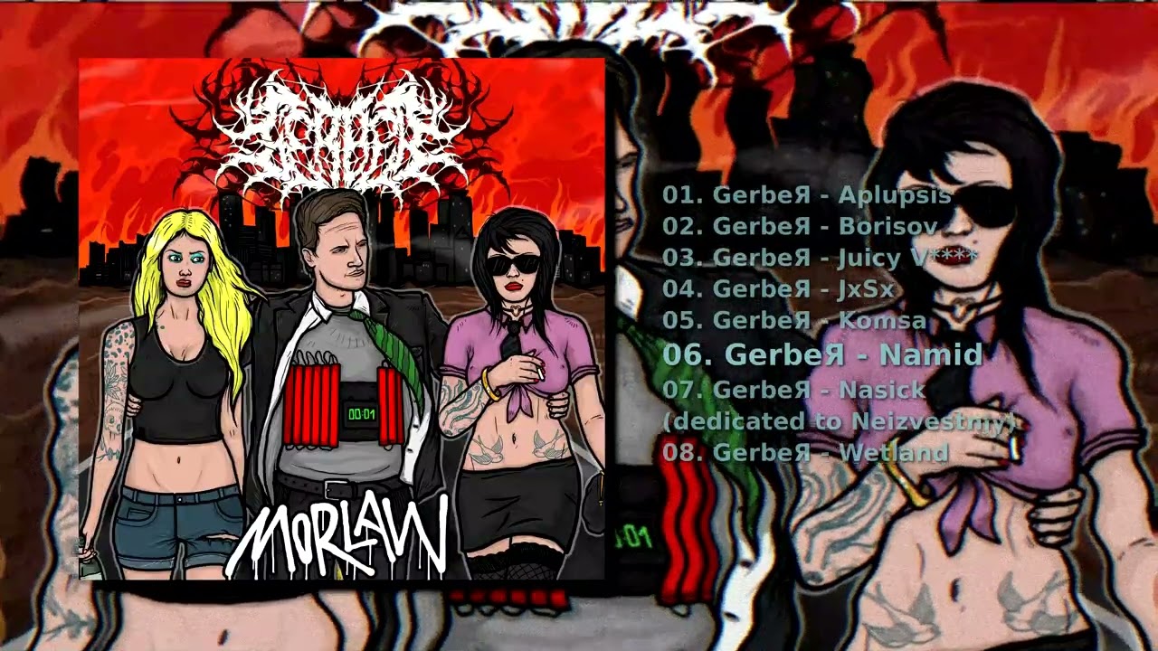 Morlaw