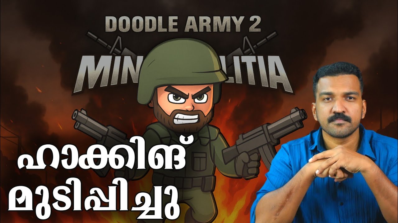 Minimiltiaക്ക് എന്ത് സംഭവിച്ചു? JR Case Studies 09