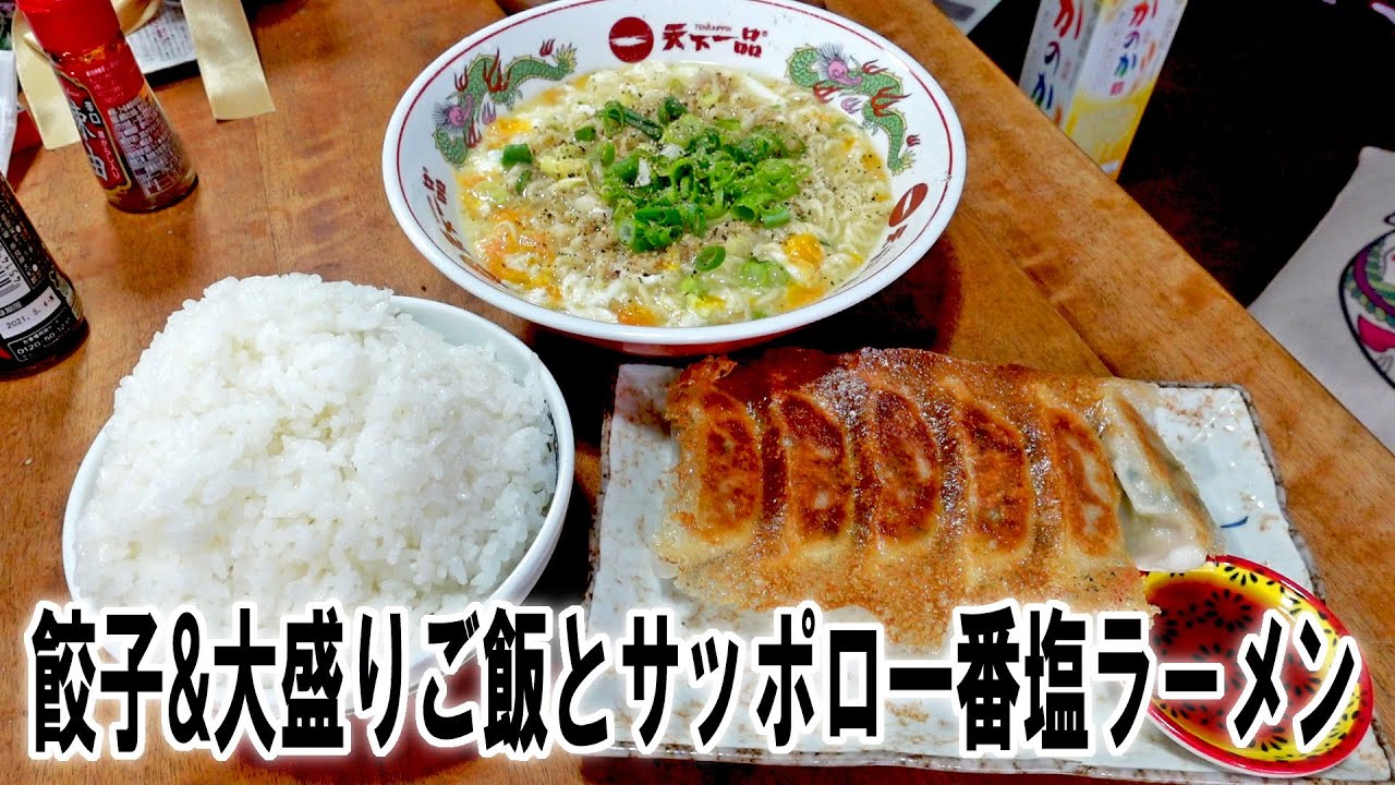 財 パテモソ協会の定例会議