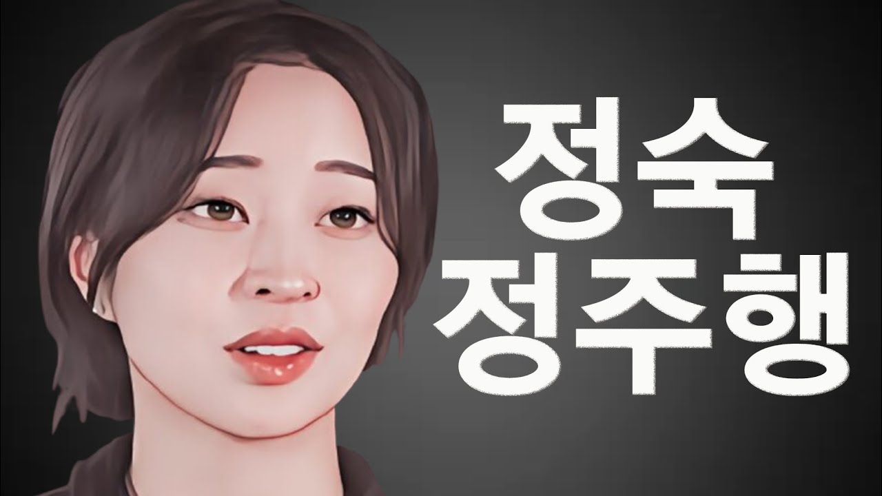 [나는솔로 27기] 24옥순도 한수접는 인간탕수육 찍먹녀 27정숙 리뷰 모아보기