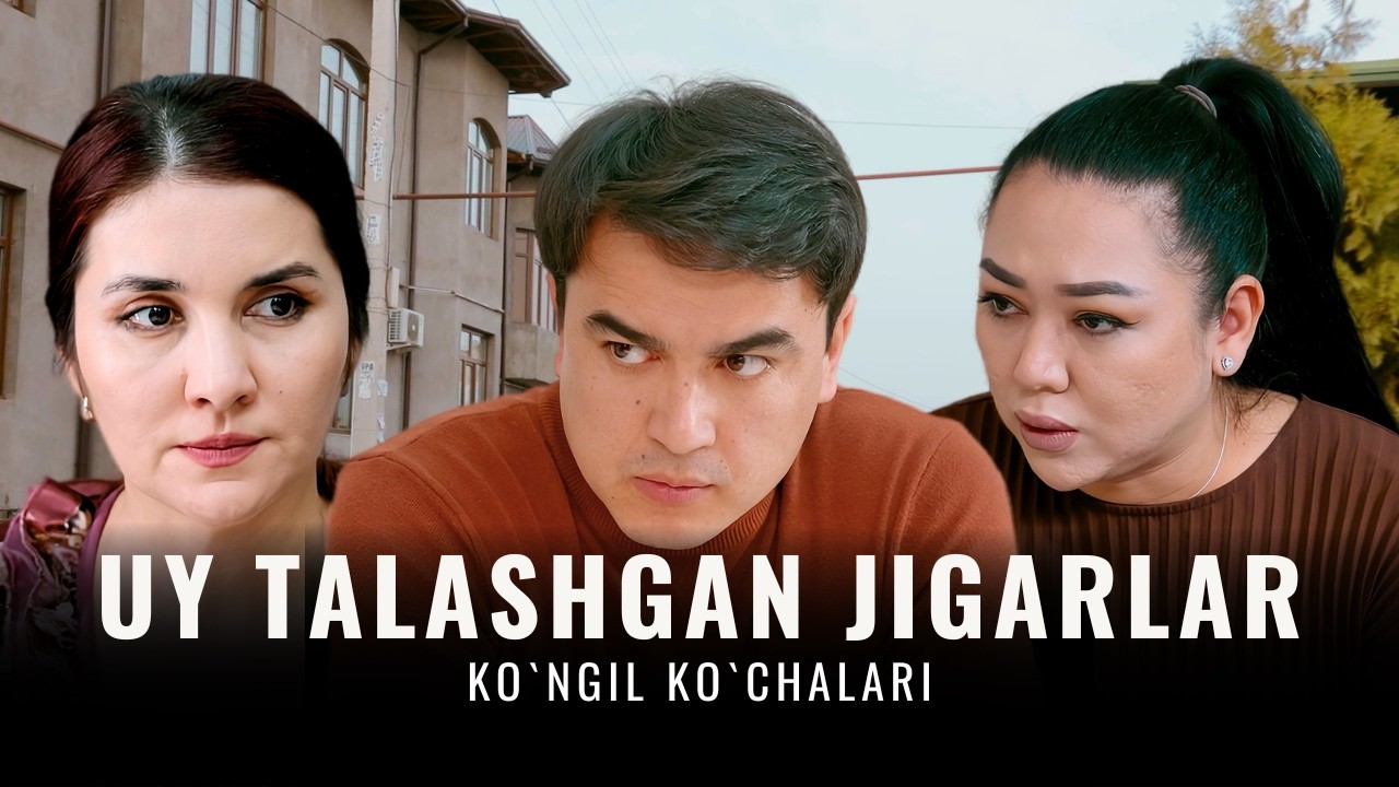 Uy talashgan jigarlar. Ko`ngil ko`chalari, 118-son