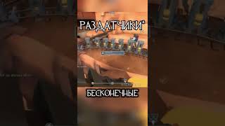 БАГИ И ГЛЮКИ ПО ТФ2! #tf2 #баги