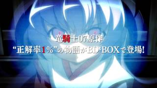 ひぐらしのなく頃に、ひぐらしのなく頃に 解　Blu-ray 5f8877ff-5d2e-4dbf-bc96-