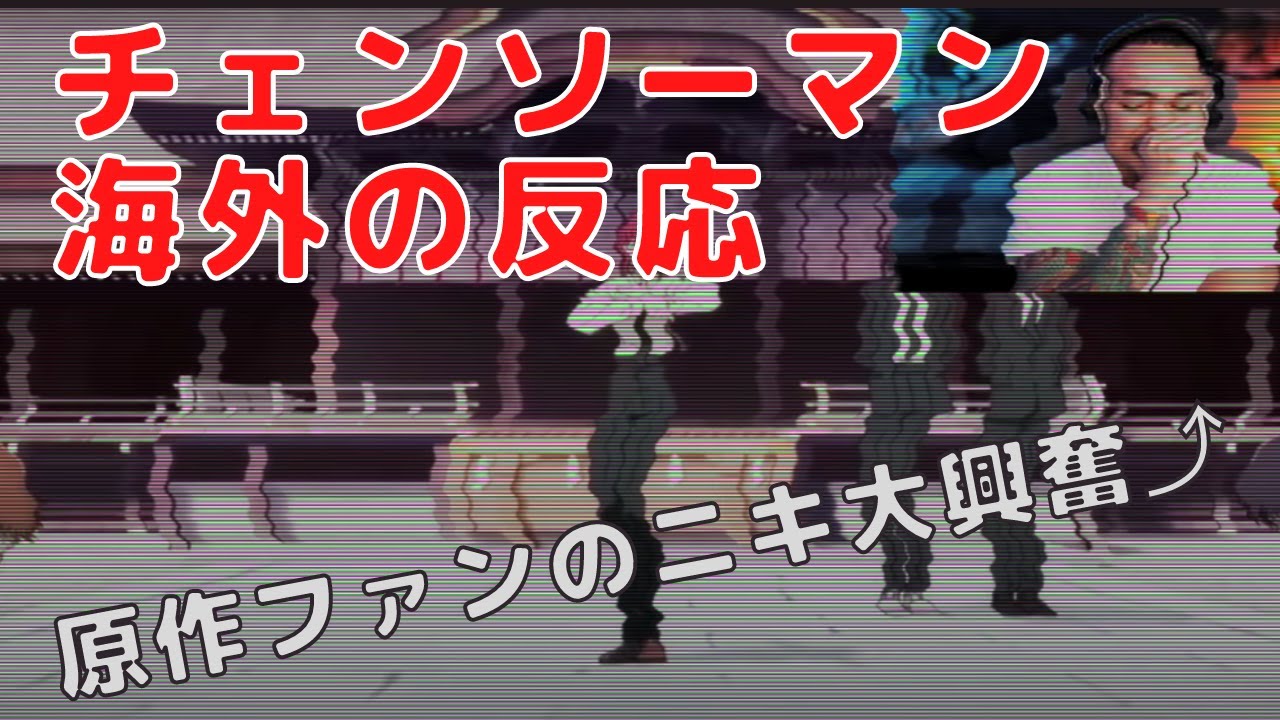 海外の反応 雷ぞう殿は ご無事です まさかの衝撃展開に海外アニメファン驚愕 ワンピース 日本語訳 字幕付き Youtube