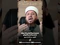 خصوصية موطأ الإمام مالك برواية محمد بن الحسن الشيباني الشيخ د عبدالقادر الحسين