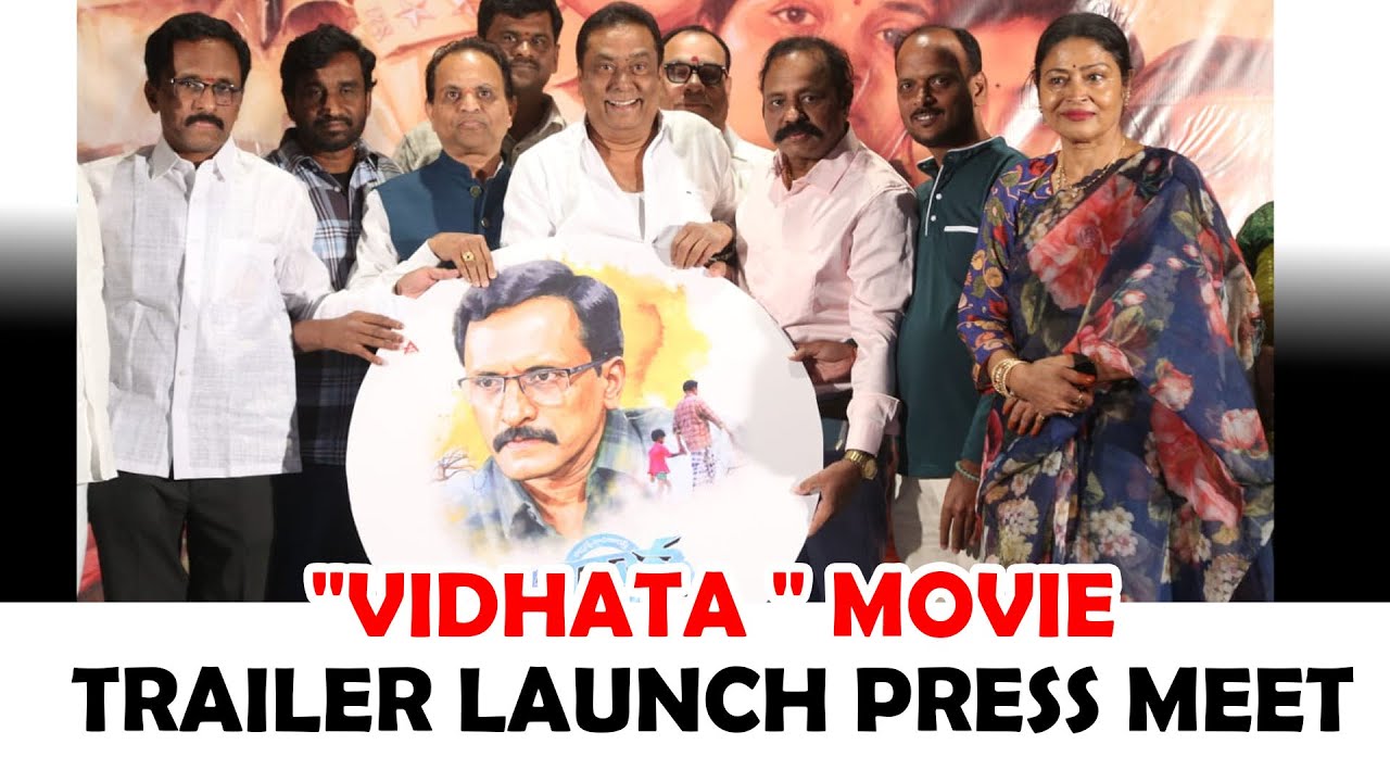 “Vidhata” Trailer Launch Press Meet Highlights | Tollywood Updates | LG Entertainment