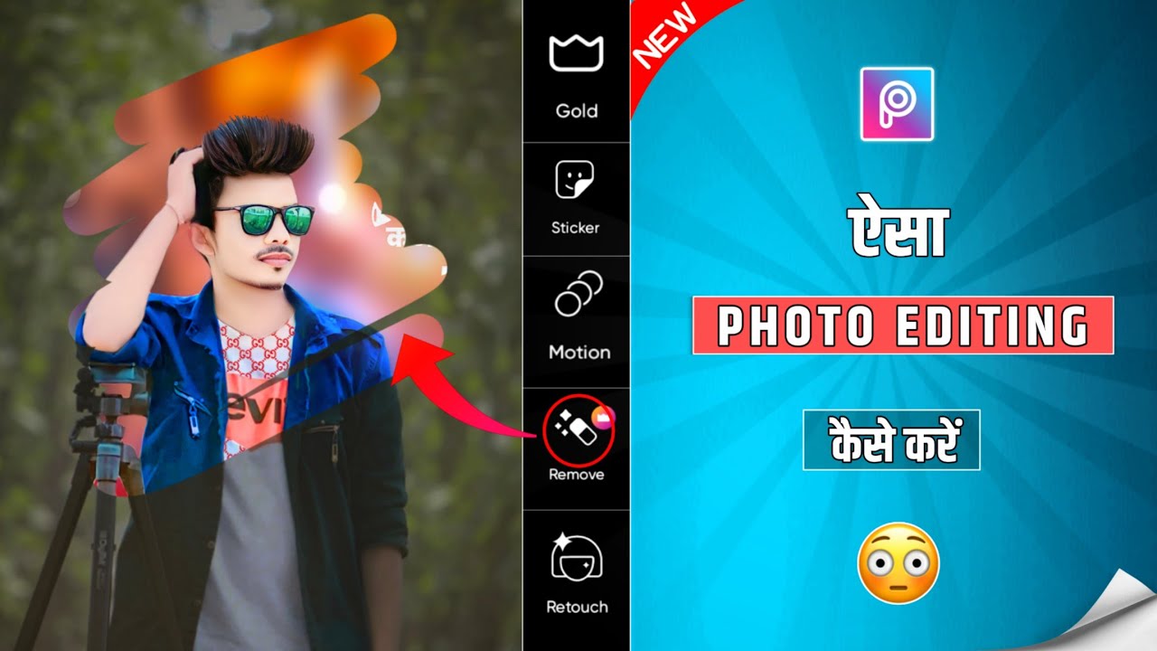 Picsart photo editing background change Picsart new cb photo editing