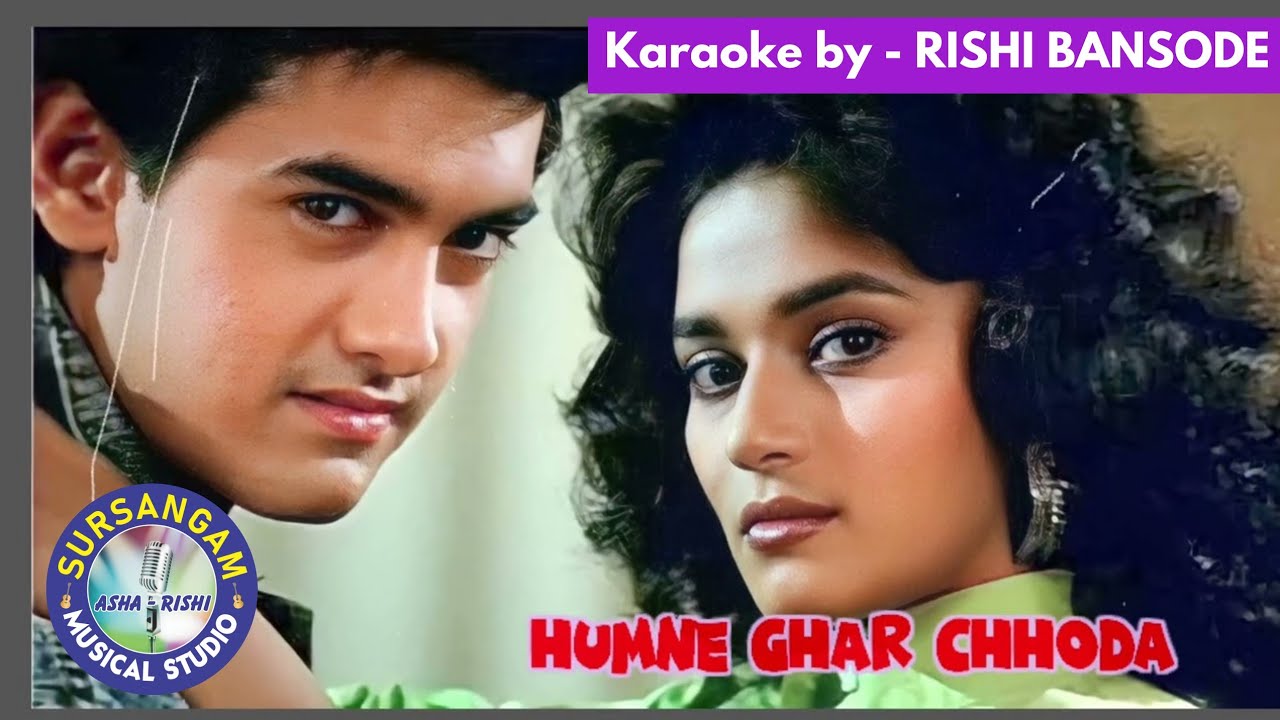 Humne Ghar Chhoda Hai | Sursangam Scrolling Karaoke | 90