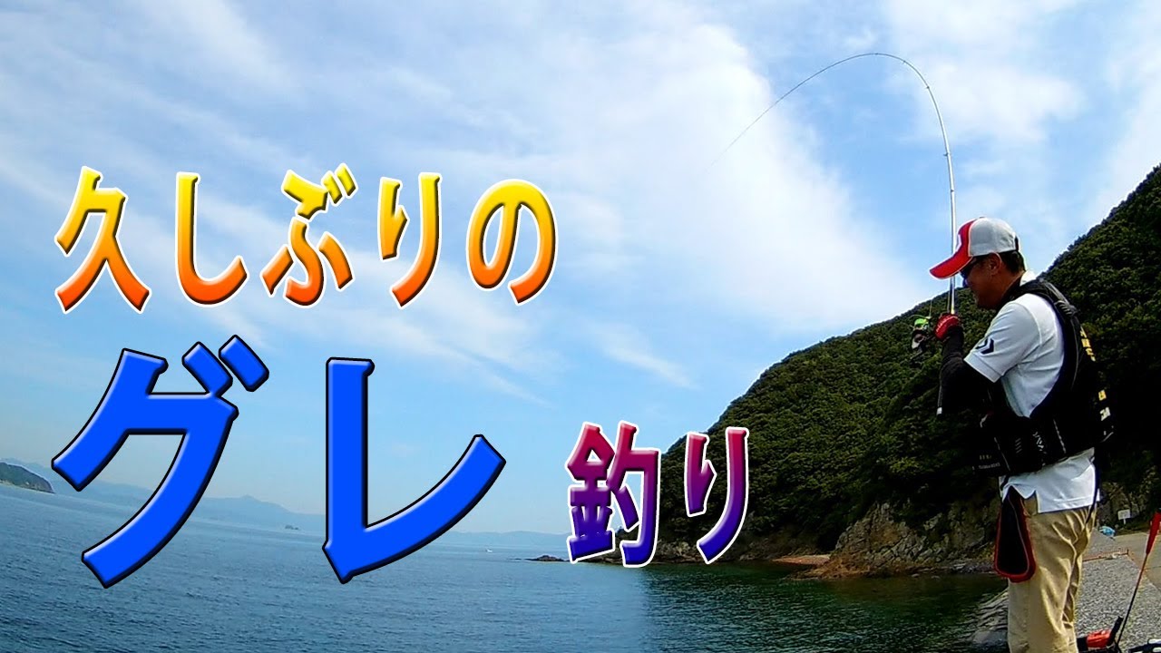 シマノ ライアームｇｐの竿についての色々とお話 Raiarmgp Youtube