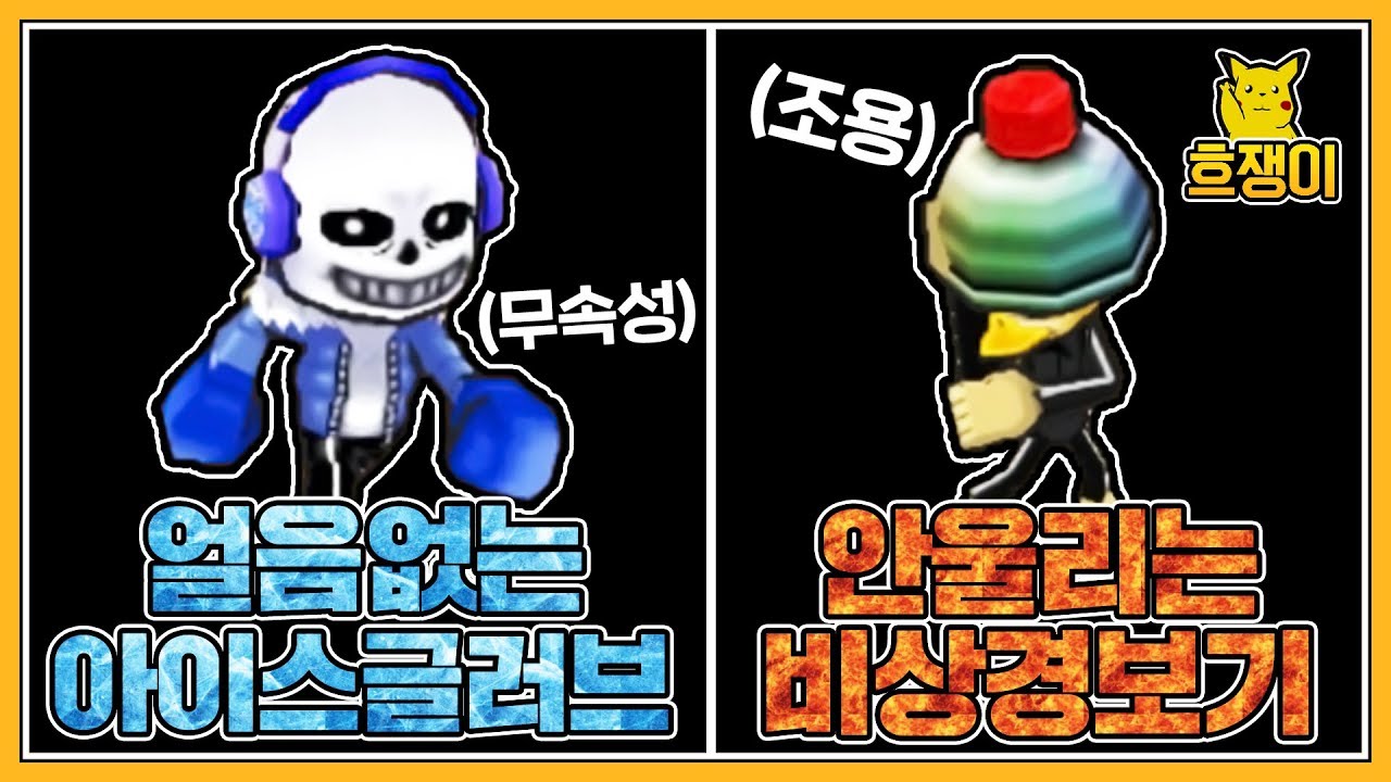 겟앰프드 우승하면 상향해줌 ㅋㅋ 불쌍한악세 컨테스트