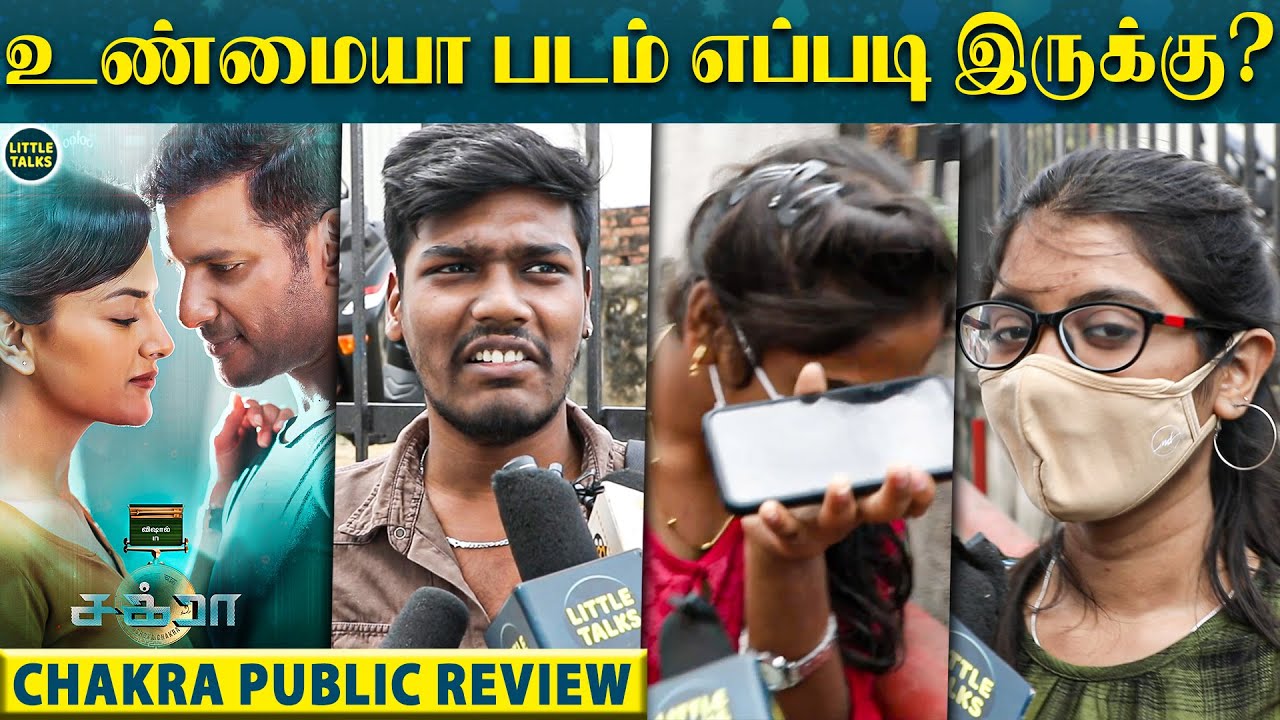 CHAKRA - FDFS Public Review | "அட இவங்கதான் வில்லியா"| Chakra Movie Public Review | Vishal, Shraddha