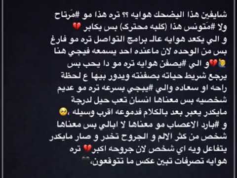 فرصة تعيسة وما تشرفنا وعاش من عافكم