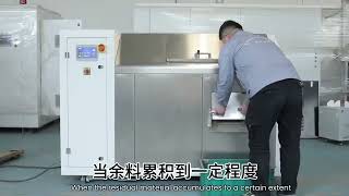 AUS-200-250 Food Waste Composter - Organic Waste Composting Machine