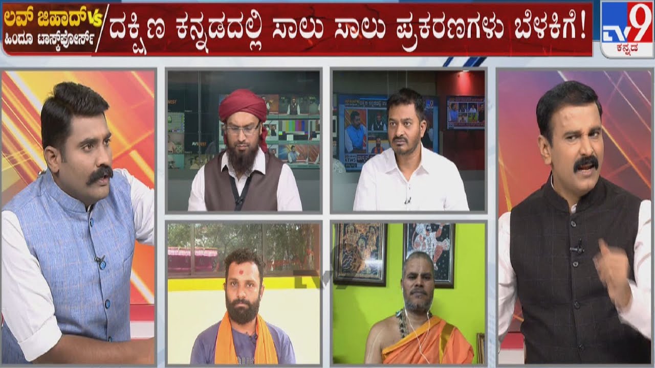 Heated Argument Breaks Out With Abdul Razak During Debate Over Love Jihad Case