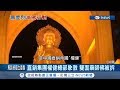有事嗎!? 中國又拆佛 江蘇造價上億藥師佛被拆｜記者 賴彥宏｜【國際局勢。先知道】20190529｜三立iNEWS