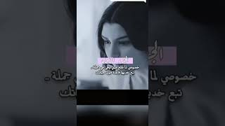 لما البنت توقع تقع في حب شاعر محترم ج1 😌💝